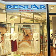 רנואר. גם ג'ינס
