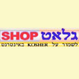 גלאטShop. מוצרים ייחודיים