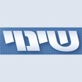 Shinui banner in Hebrew