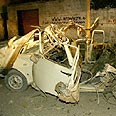 שרידי מכונית התופת