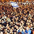 עצרת בכיכר רבין לזכרו עצרת בכיכר רבין לזכרו