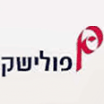 פולישוק תנפיק מניותיה בבורסה בת"א