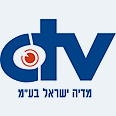 ctv. עוד טלוויזיות