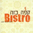 קפה כזה. הפך לביסטרו