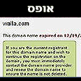 walla.com. שבוע של חוסר פעילות