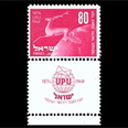 בול האייל לציון קבלתה של ישראל לאיגוד הדואר הבינלאומי בשנת 1950 בול האייל לציון קבלתה של ישראל לאיגוד הדואר הבינלאומי בשנת 1950
