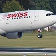 מטוס סוויס. ארכיון   