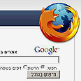 גוגל ומוזילה. רמזים לשיתוף פעולה