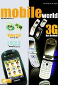 Mobile World. הגיליון החדש