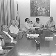 ישיבת ממשלה מיוחדת הדנה בתוכנית הכלכלית, 1985 ישיבת ממשלה מיוחדת הדנה בתוכנית הכלכלית, 1985