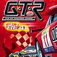 GTR. משחק ממכר