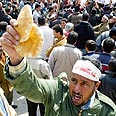 Thousands gathered to demand the Palestinian Authority aid the nation to find jobs 