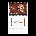 בול דואר שהונפק לכבוד איינשטיין ב- 1956 בול דואר שהונפק לכבוד איינשטיין ב- 1956