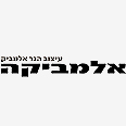 חנות ראשונה בתל אביב