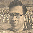באדיבות תנועת מכבי העולמית