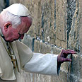 Friend of the Jews: John Paul II at the Western Wall