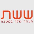 ששת מתוקים