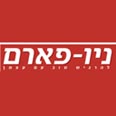 ניו-פארם: המנכ"ל עוזב