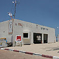 צילום: צפריר אביוב