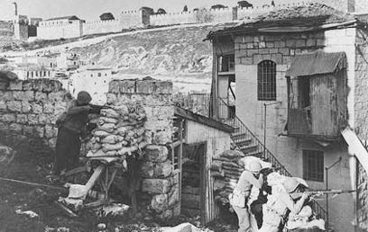 חיילים בירושלים במלחמת העצמאות (צילום: לע"מ) (צילום: לע