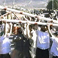 West Bank clash