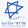 New organization KolDor encourages a global view of Judaism, Jewish people and Israel