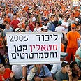 צילום: ירון ברנר