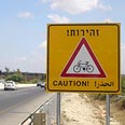 שילוט אזהרה בכבישים