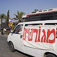פינוי גני טל
