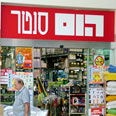 צילום: גבי קסלר