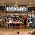 Domo. To replace Mexx in Ramat Aviv Mall