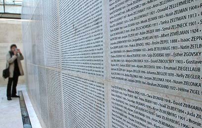 אנדרטה לזכר יהודי צרפת שנספו בשואה (צילום: רויטרס) (צילום: רויטרס)