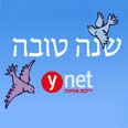 שנה קבלית טובה!