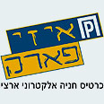 קל לחנות