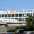העכבר של בזק. אייקון חדש