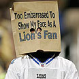 אוהדי הליונס לא רוצים לראות את פניהם