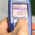 צילום: שי רוזנצוויג