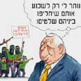 קישקה: לדפדף בעיתונות בלי לקרוא את המאמרים