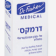 סבון דרמקס. תבדקו את האצווה