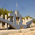האנדרטה לזכר חללי הגוש. השבוי הוכר כחלל