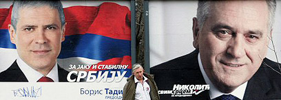 אחד מהם יהיה הנשיא הבא של סרביה. ניקוליץ' (מימין) וטאדיץ' (צילום: איי אף פי) (צילום: איי אף פי)