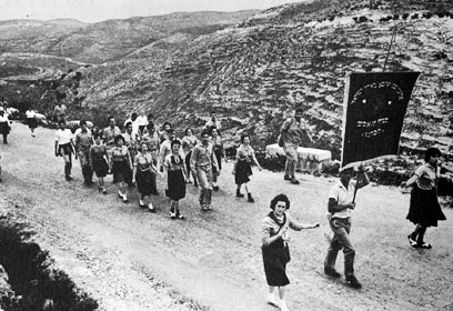 מתוך ספר היובל לתנועת בני עקיבא