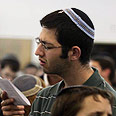 ישיבת מרכז הרב, הערב