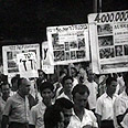 באדיבות אולפני הרצליה