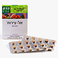 צילום: חגית גורן