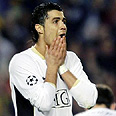 כריסטיאנו רונאלדו