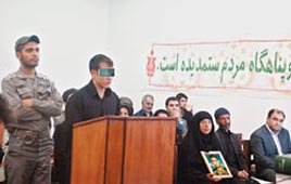 משפטו של הנאשם הצעיר   