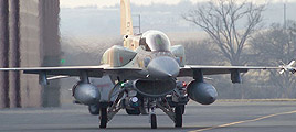 צילום: בטאון חיל-האוויר
