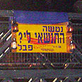 הצעת הנישואים