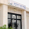 פעם שלישית בתוך שבועיים